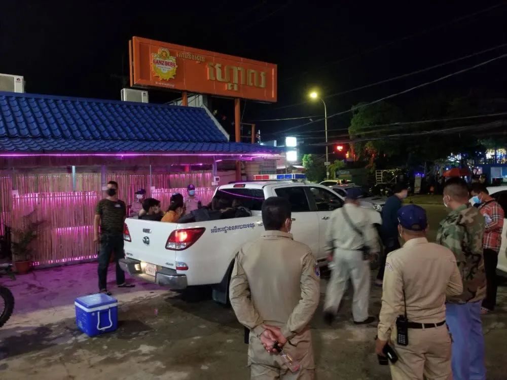 柬埔寨金边警方连夜突袭一家ktv,26名男女被捕!
