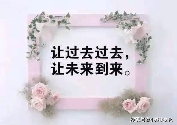 对未来充满希望的说说,暖心励志,忍不住分享到朋友圈