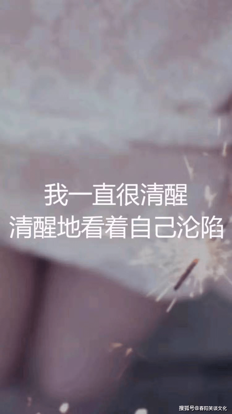 一个人很烦很累的伤心说说,句句入心坎,看哭无数人