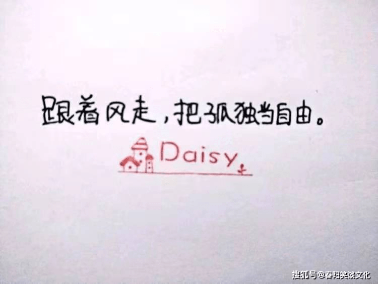 比较接地气的说说,句句现实不矫情,太喜欢了_于人