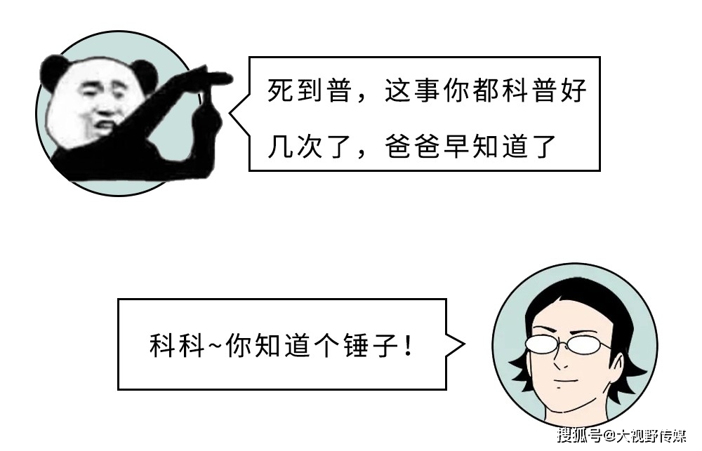好好的人,怎么吹个空调就差点死了?
