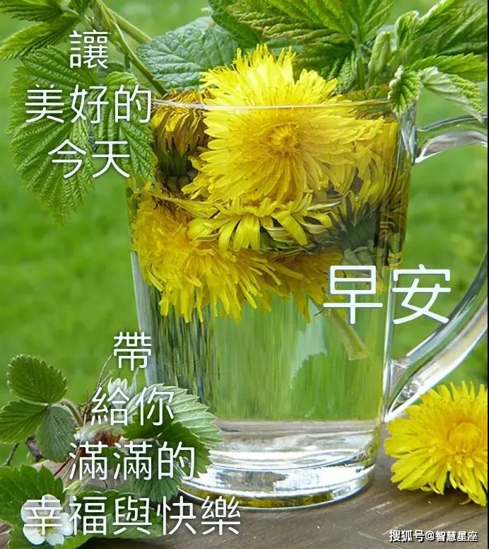 2021年7月12日星期一清晨早上好问候祝福动态表情图片