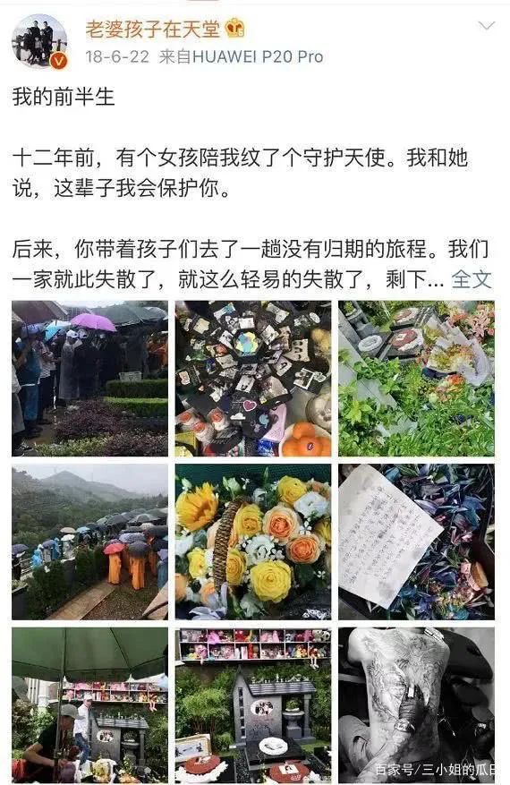 "杭州保姆纵火案"受害人林生斌事件中遗产和抚恤金怎么分?