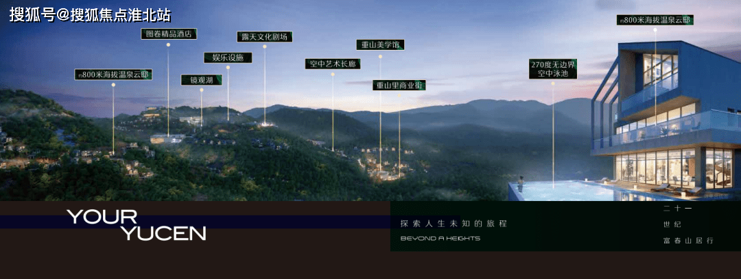 玉岑山居磐安玉岑山居楼盘详情售楼处电话房价户型售楼中心