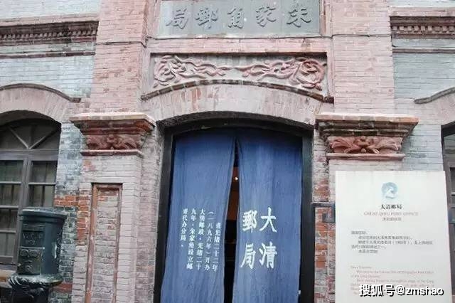 足迹| 走进上海朱家角——大清邮局