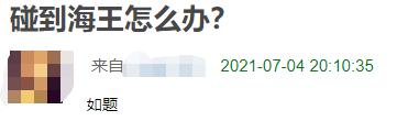 《无法抗拒的他》影评:这才叫海王!