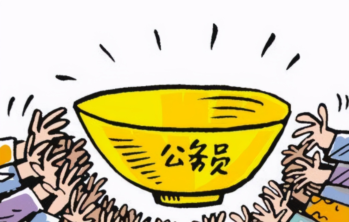 虽然公务员的管理要求比较多也比较严格,但要是可以成功上岸,以后