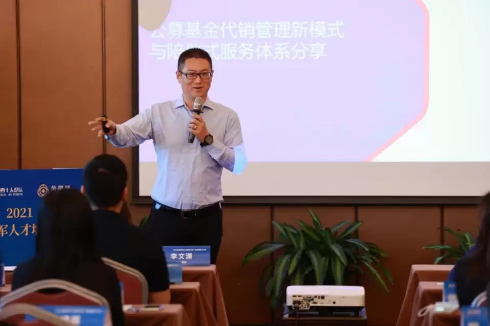 戴叙贤谈理财产品销售源自客户真实投资需求的产品才能成为爆款