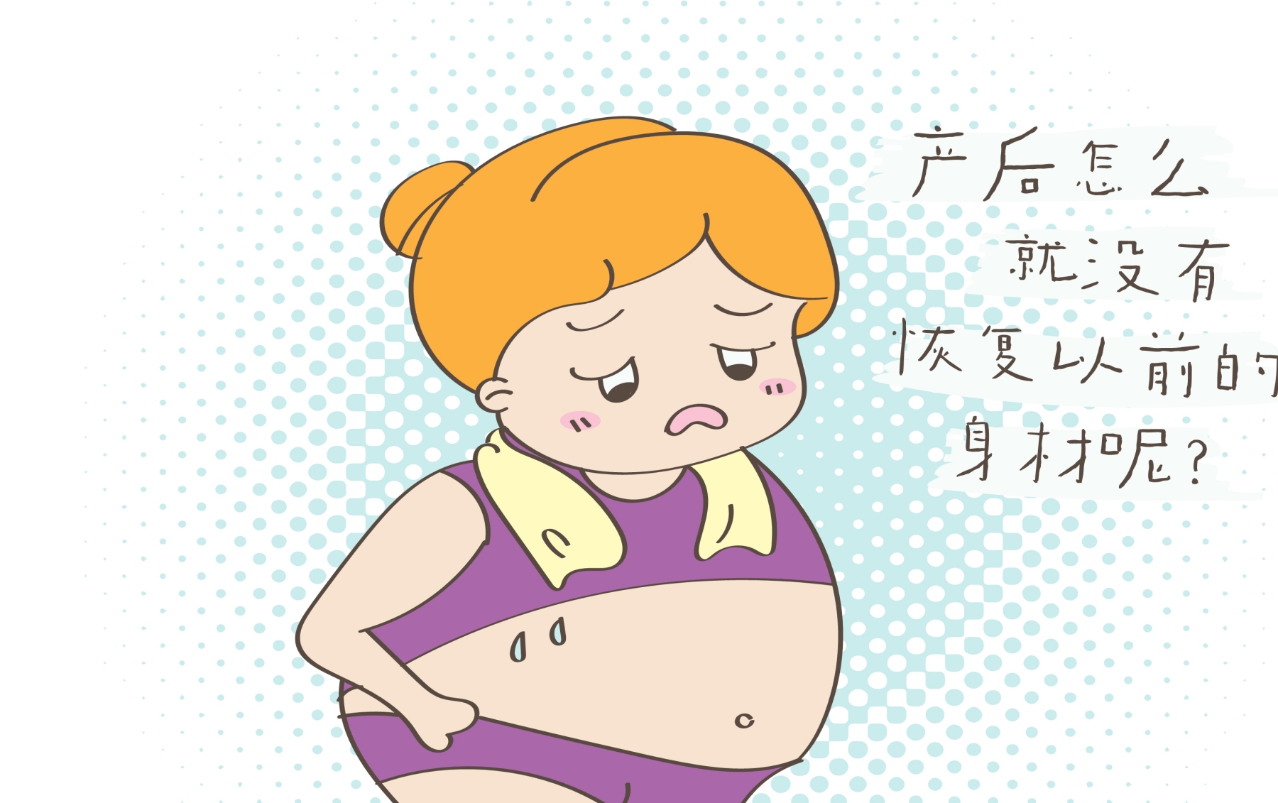 胎儿发育好不好,准妈妈责任少不了,这一点绝不能犯懒