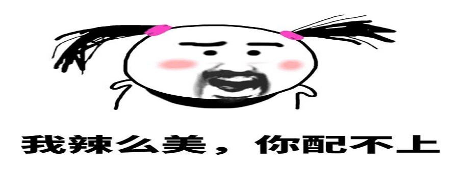 搞笑星球:我家大门上有两个字,老值钱了_媳妇