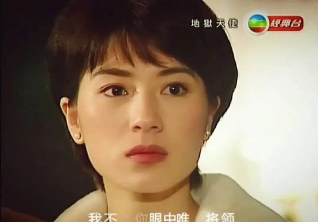 盘点tvb里惊艳了岁月的「短发美女」 个个是顶级角色