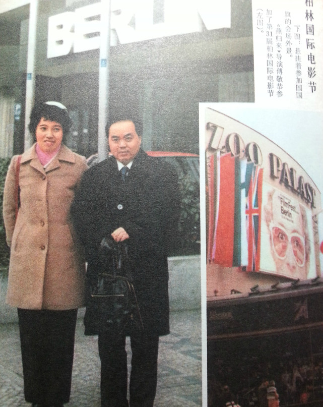 的作品之一便是他与桑弧一起执导的电影《子夜,该片由李仁堂,乔奇