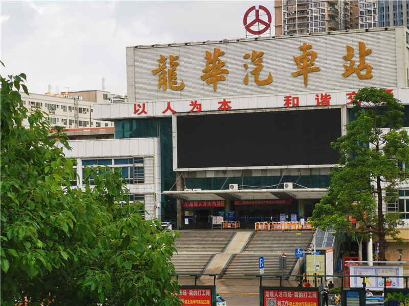 我和老乡从东莞长安过来,也是在龙华汽车站下的车,这里也是我们来深圳