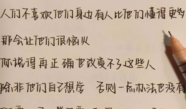 当网红字体遇上电脑阅卷,丢分现象见怪不怪,老师直言"不冤枉"