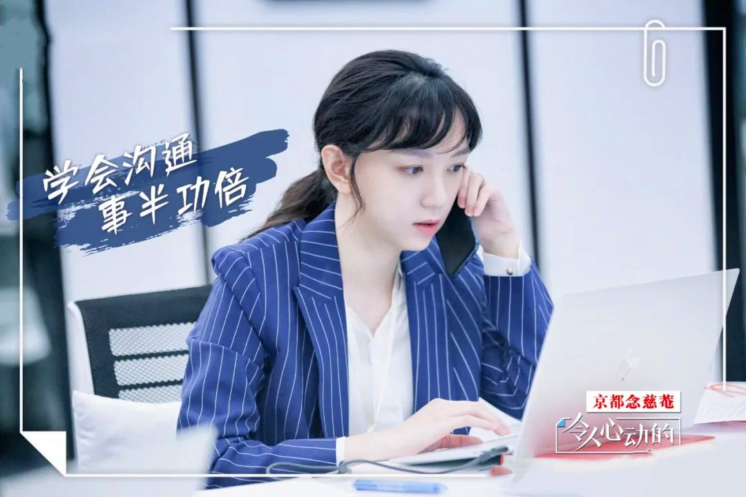 只有看过《令人心动的offer》这个综艺节目的人,才知道梅桢究竟是谁