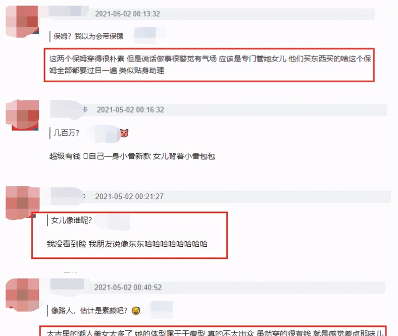 偶遇刘强东一家三口逛街,买几百万珠宝送章泽天,女儿长得像爸爸?