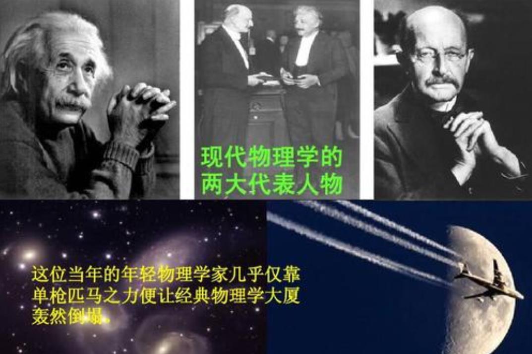 原创物理学史上著名的"紫外灾难"?量子力学之父普朗克的力挽狂澜