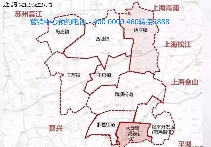 嘉善【明樾华庭】售楼处电话-地址-售楼中心官网-24小时电话图文