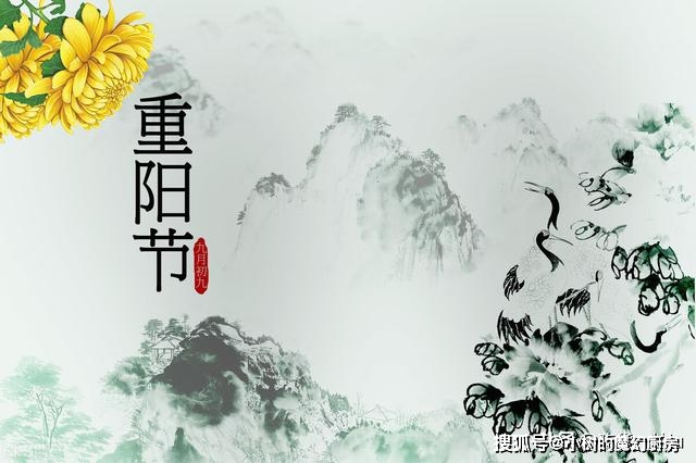 原创明日重阳节,分享3种传统美食食谱,快做完孝敬父母吧