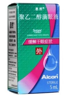 盘点6大0防腐剂的眼药水第一款安瞧igel已被眼干眼疲劳的小伙伴收藏啦