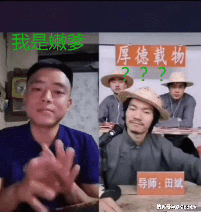 铁山靠前不久在直播当中偶遇"导师田斌"斌子在直播当中也是常常以"我