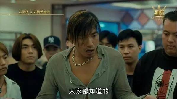 他演活了古惑仔的乌鸦,曾给那英当男主角,和陆毅组过cp