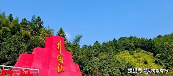 原创全国红色旅游经典景区|井冈山两日游精华行程来了,建议收藏!