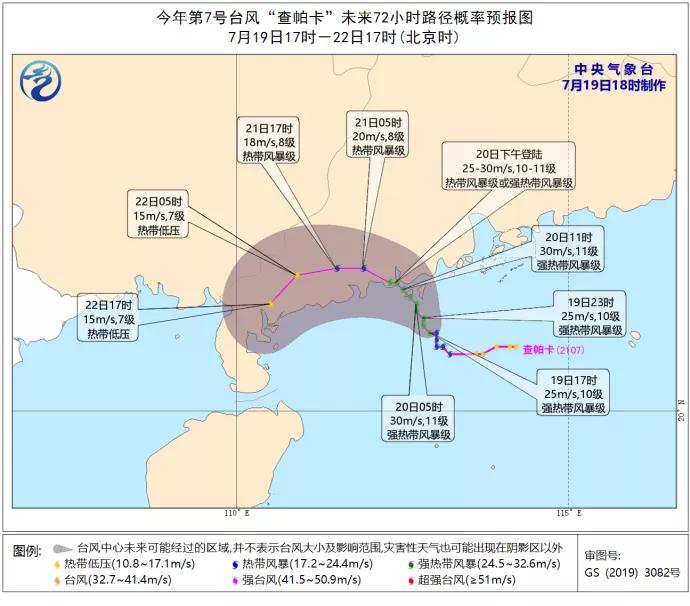 深圳台风预警信号升级!暴雨 大风组团来袭