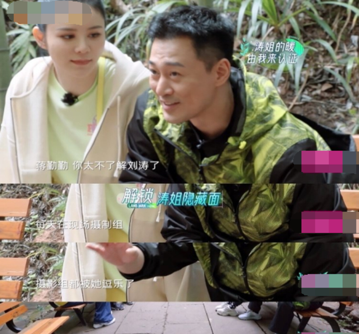 原创蒋勤勤怼刘涛只是因被孤立?秦海璐无辜躺枪,刘涛主动化解尴尬!
