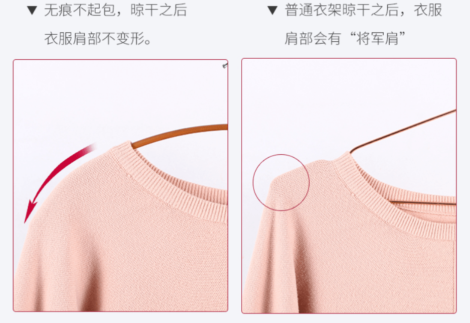 衣服版型差肩部还鼓包别再让衣架毁了你昂贵的衣服