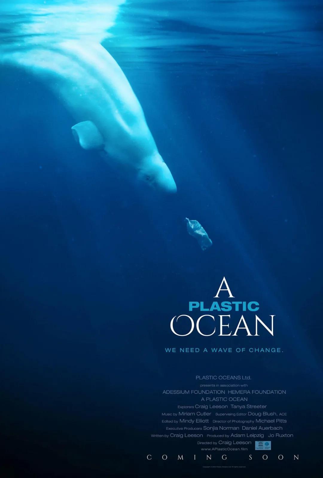 " a plastic ocean塑料海洋 "