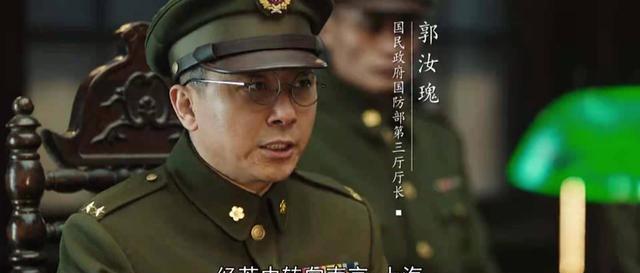 《大决战》粟裕识破杜聿明诡计,放弃郭汝瑰情报,反而救了郭一命
