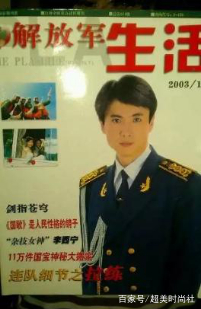 原创沈腾称自己与杨洋同是校草,网友:希望杨洋不会长残