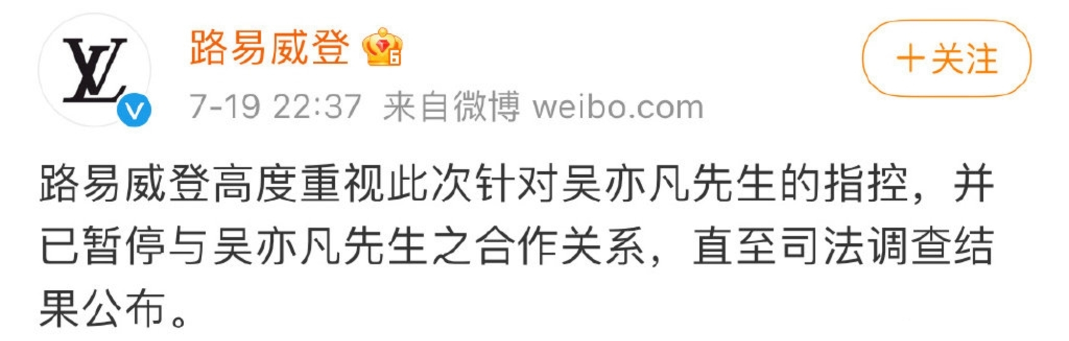 吴亦凡8000万片酬曝光,节目组消费600万讨吴母