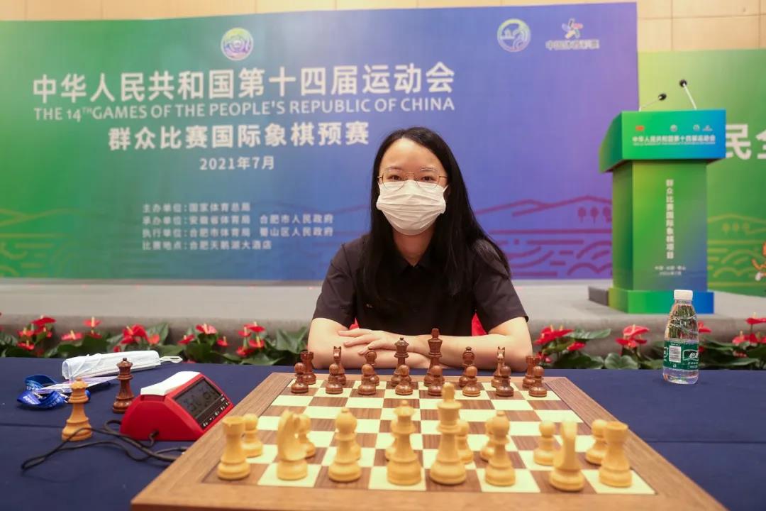 第十四届全运会群众比赛国际象棋第二赛日,万云国侯逸凡领跑