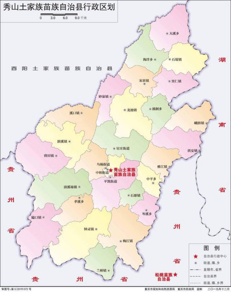 原创重庆秀山城区人口已超10万周边乡镇人口仅4000这其中差在哪