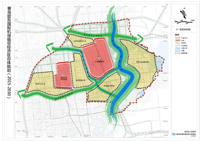 青岛胶东国际机场临空经济区总体规划详细文字版