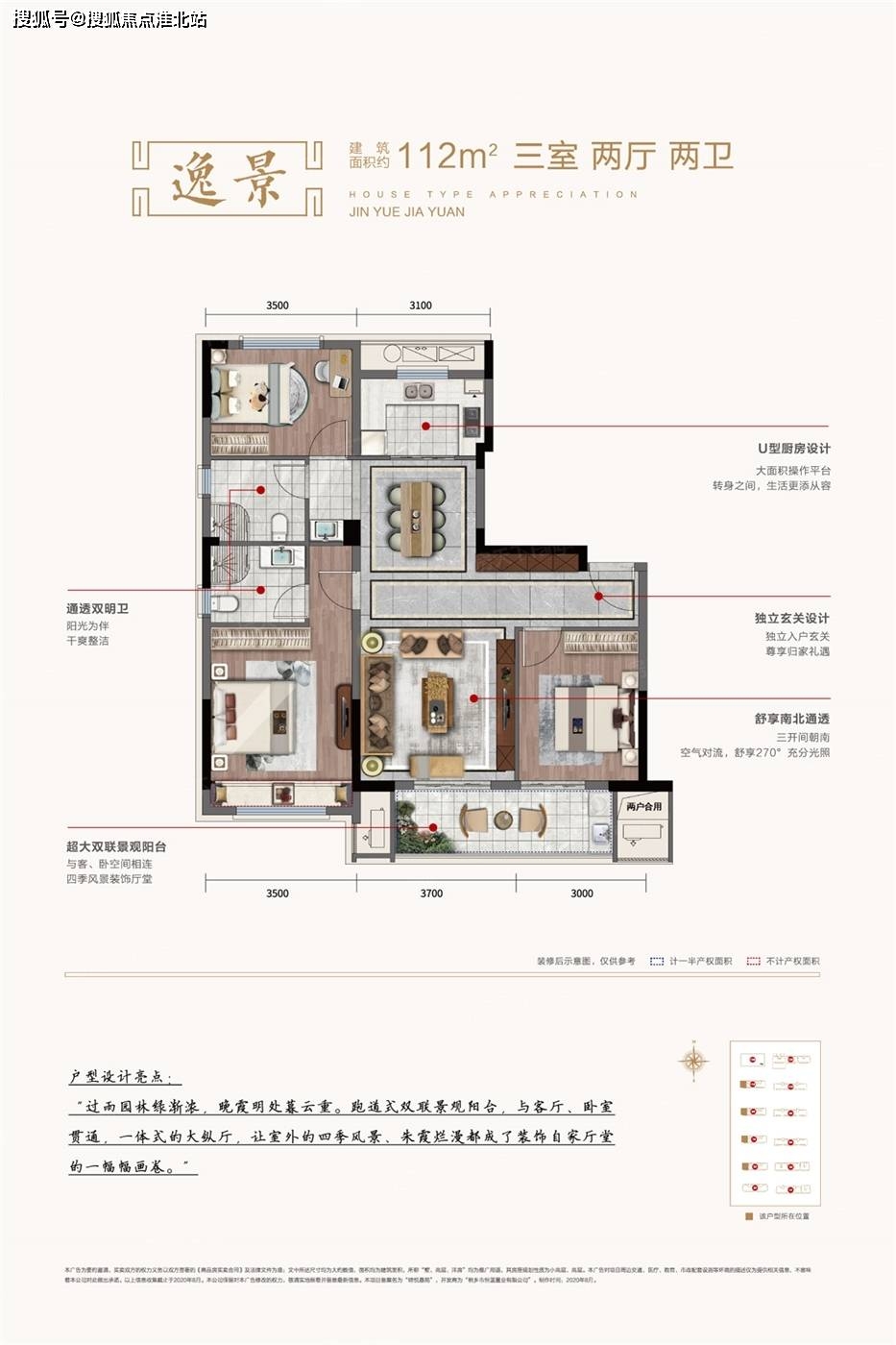 首页桐乡蓝光恒翔锦悦嘉苑售楼处电话地址售楼中心24小时电话图文解析