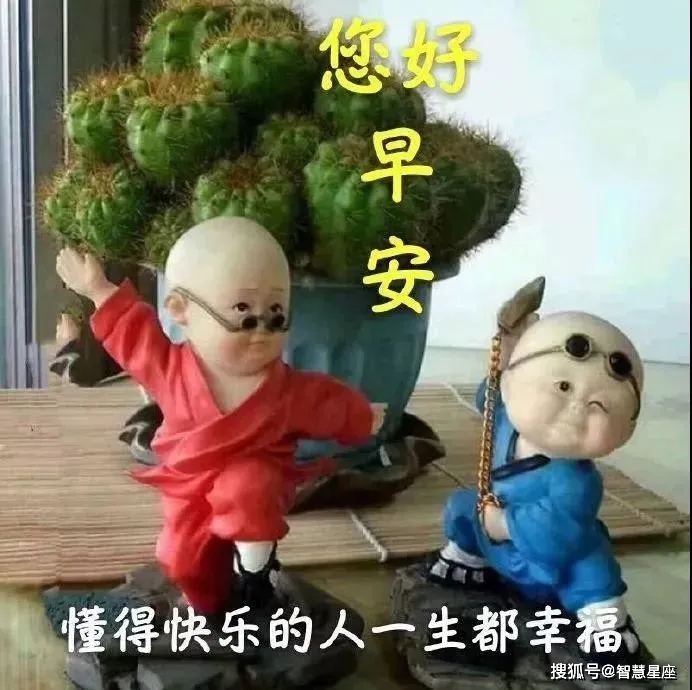 7月26日特别漂亮早上好的祝福语图片表情 早上好的问候语优美句子2021