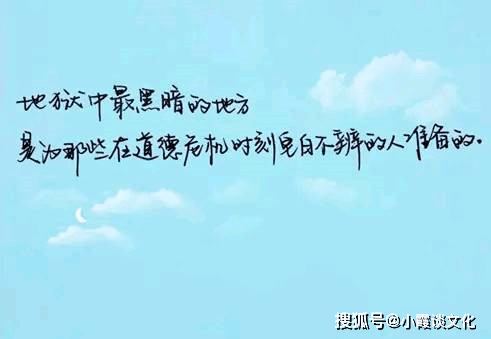 2021最触动人心的一句说说,睿智深刻,值得品读