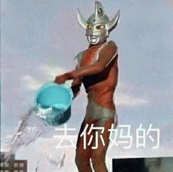 沙雕表情包熊猫人and奥某人沙雕表情包来了