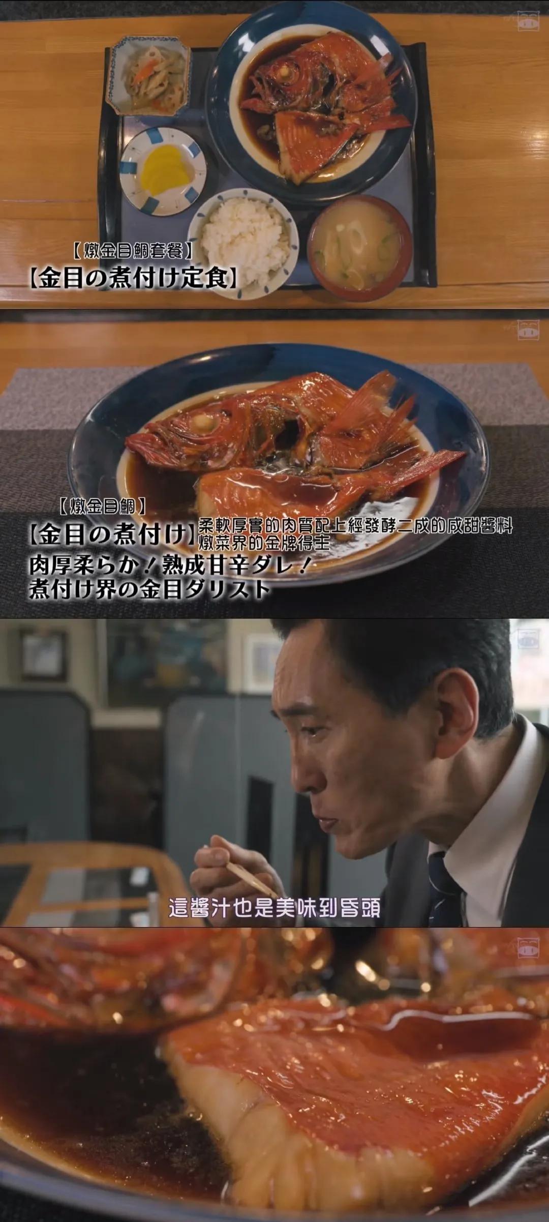 台风天,跟着吃饭最香的男人一起宅家_孤独的美食家