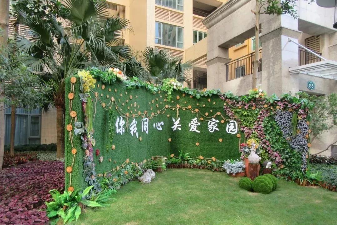 物业标杆项目亮点品质解析