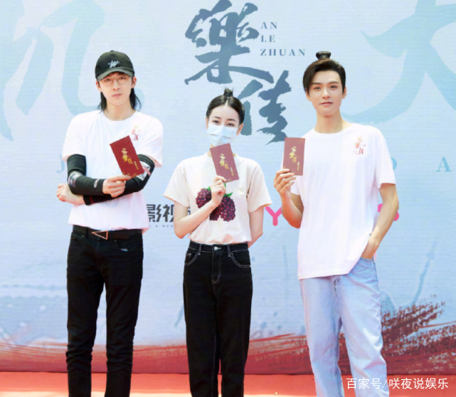 原创《安乐传》全员大长腿,龚俊刘宇宁身高太抢眼,两人好似"巨人"