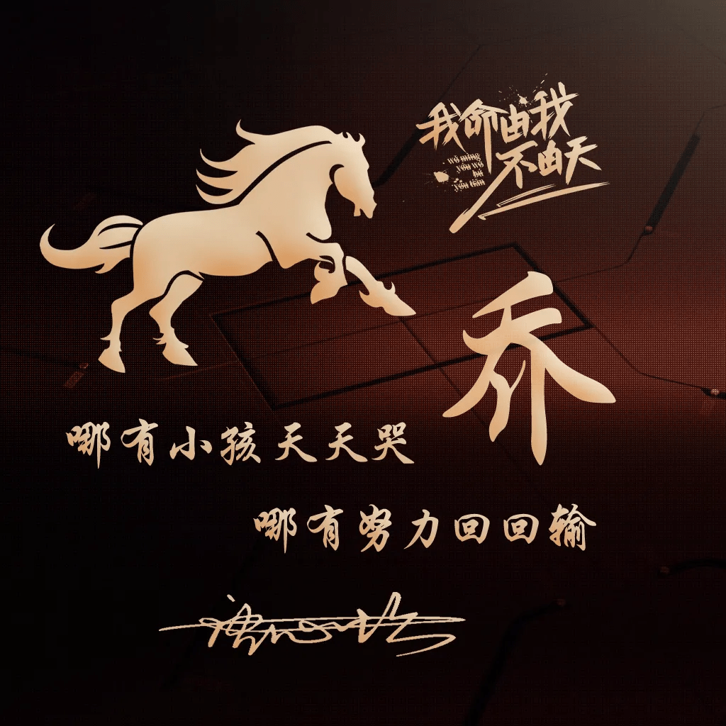 2021你的微信头像该换了,33款超火3d不同风格签名头像
