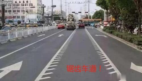 直行车道上的"锯齿"是什么意思?交警:这都不知道,不怕