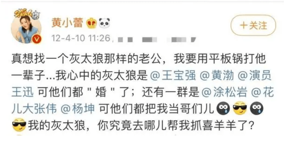 被杜淳追求,38天闪婚闪孕,被迪士尼封杀,黄小蕾经历了