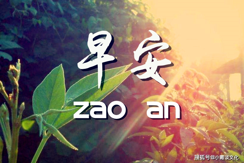 早安说说正能量:请给自己的生活多点信心,照顾好自己