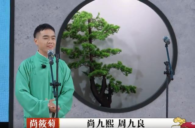 原创德云社差点摊上事!周九良内涵二人转演员,郭德纲狠批:犯大忌讳!
