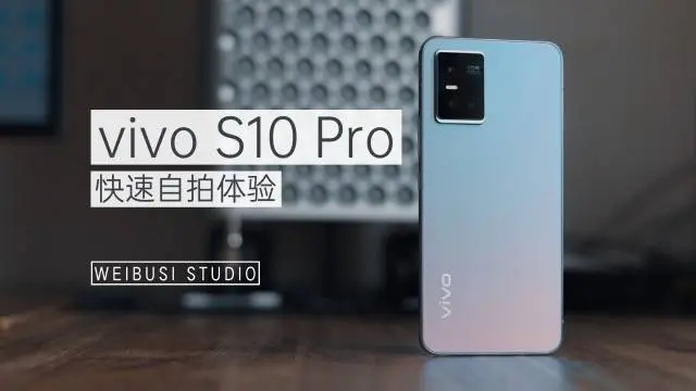 原创vivos10pro和opporeno6pro哪个好vivos10pro和opporeno6pro参数